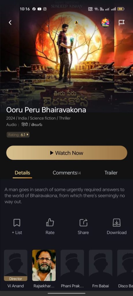Ooru Peru BhairVakona movie on Castle App